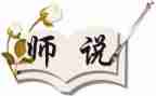 教师说课自我总结8篇