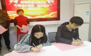 师徒接对工作总结8篇