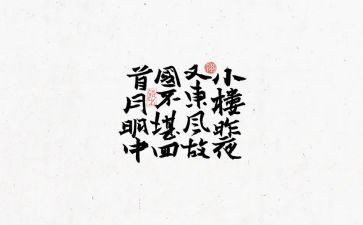 诗文化活动总结优质7篇