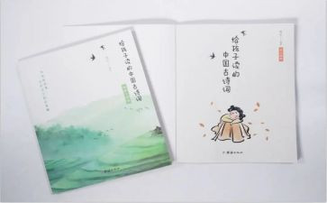 中国诗文化作文优秀5篇
