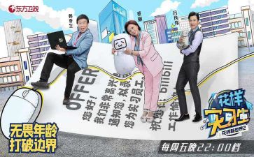 实习心得工作总结模板7篇