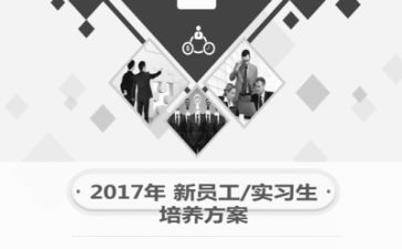 保育实习的工作总结8篇
