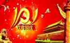 销售十一工作总结7篇