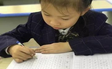 识字三教案参考7篇