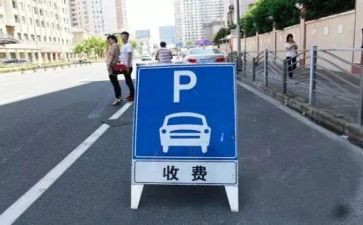 教育收费工作自查报告8篇