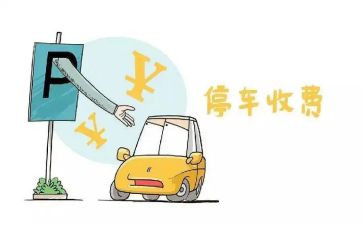 2024年收费室半年总结8篇