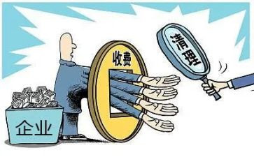 收费员自我鉴定6篇