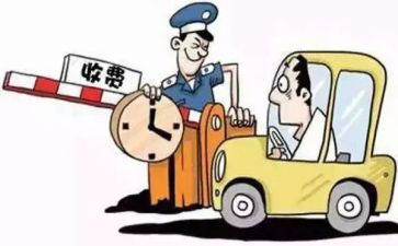 2024收费室年终总结8篇
