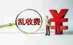 物业收费员工作总结7篇