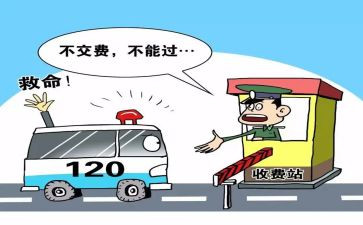 收费班长个人工作总结5篇