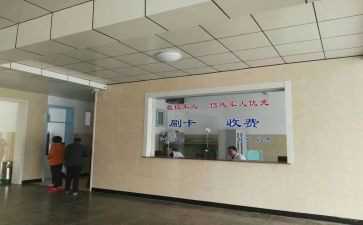 物业收费科工作总结8篇
