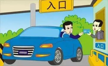 2024收费所工作总结精选6篇