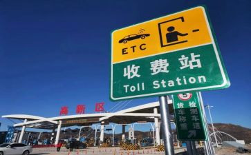 2024收费所工作总结参考6篇