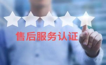 售后月工作总结范文精选7篇