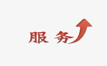 售后月工作总结参考7篇