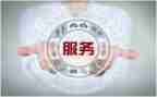 售后工作总结计划5篇