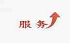 售后客服个人工作总结范文7篇