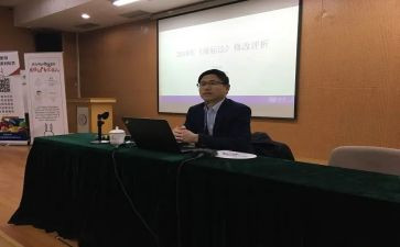 网络授课心得体会7篇