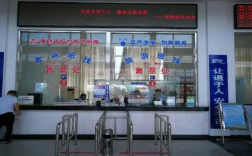 售票岗工作总结5篇