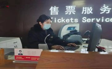 售票员的工作总结5篇