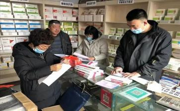 兽药店自查报告最新6篇