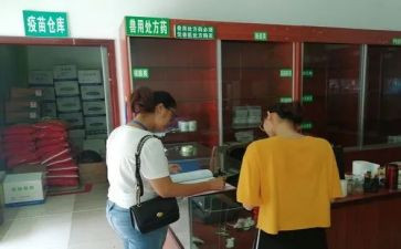 兽药店自查报告优质5篇