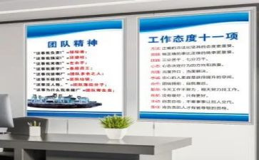 员工守则心得6篇