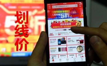 双11银行活动方案通用6篇