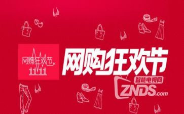 双11红酒活动方案5篇