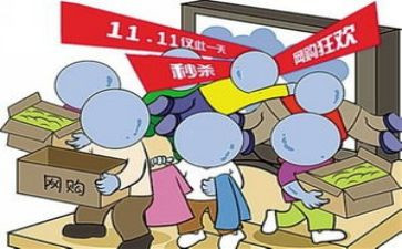 双11酒店活动方案模板7篇
