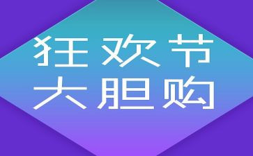 超市双12活动总结7篇