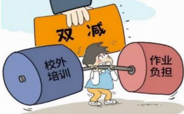 2023年双减工作总结6篇