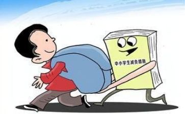 2023年双减工作总结模板8篇