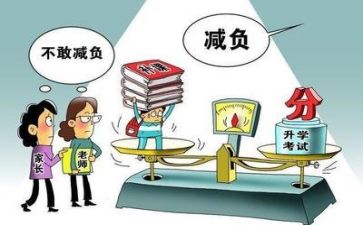开展双减活动总结6篇