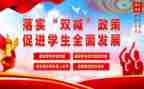 体育双减工作总结8篇