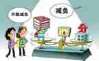 开展双减活动总结6篇