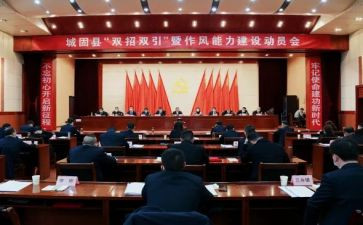 双提升月活动总结6篇
