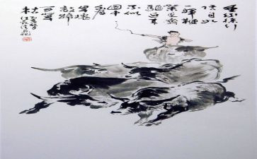 小学书画活动方案6篇
