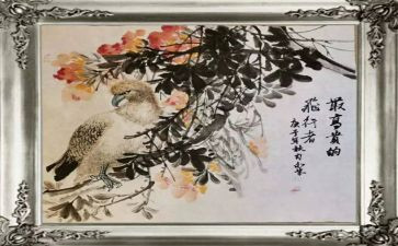 元旦书画比赛活动方案6篇