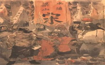 初中水浒传的读后感500字5篇