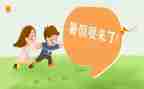 暑假年工作总结精选7篇