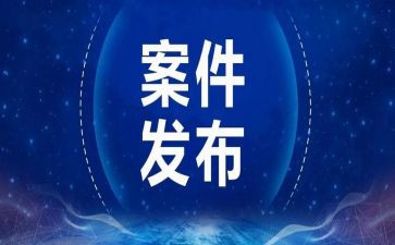 银行以案说案心得最新7篇