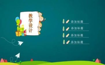 说课教学培训总结报告6篇