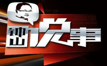 职工说事工作总结5篇