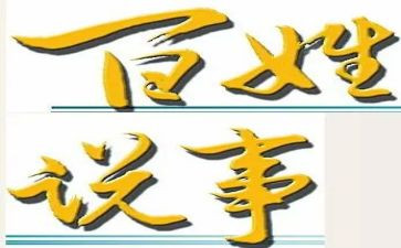 职工说事工作总结优秀5篇