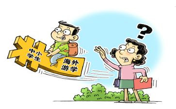 教师暑期总结心得体会7篇