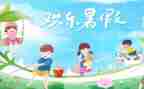 教师暑期培训心得体会最新7篇