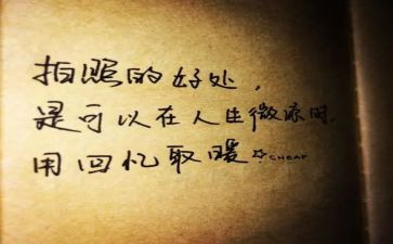 抒情的作文优质6篇