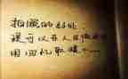 抒情类作文精选6篇