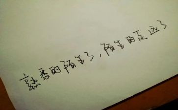 作文熟悉的人400字优质6篇